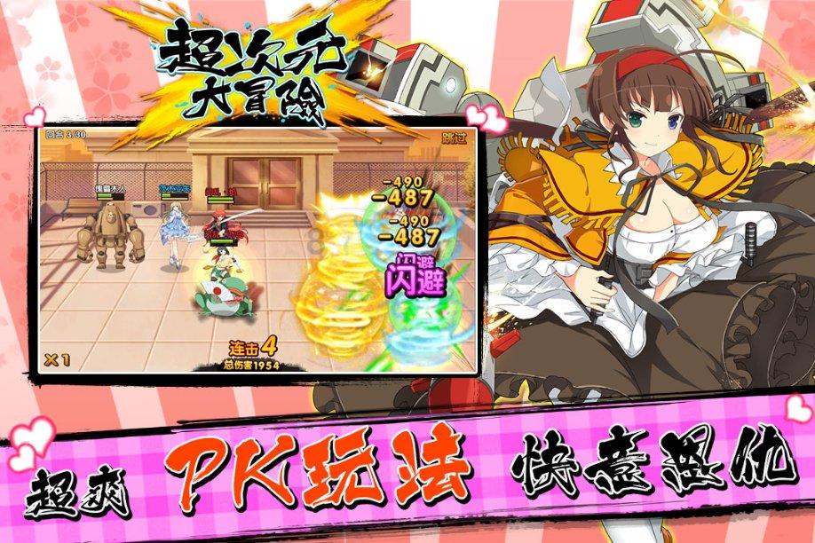秘密实验室逃生